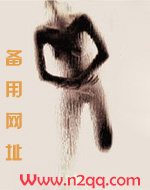 她骚得花穴绽放_新御宅屋
